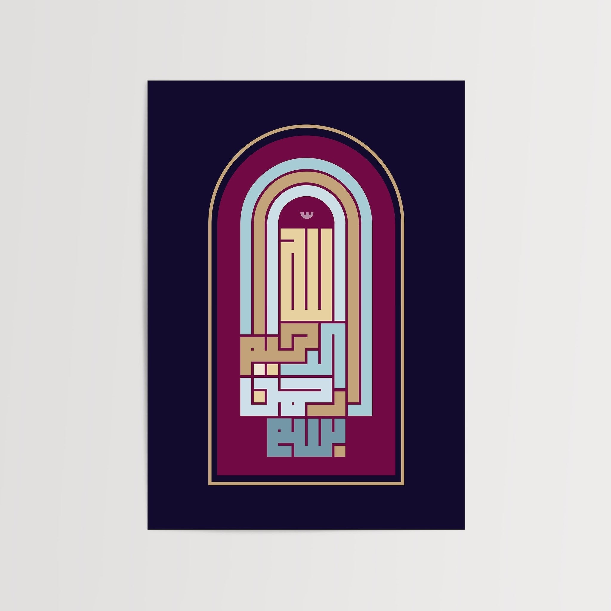 Bismillah Al-Rahman Al-Raheem II-psoter-wall_art-decor-The Poster Square